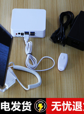 手机防盗器展示架适用华为体验台桌报警vivo柜台一拖八四六演示线