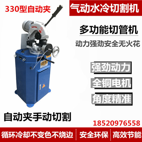 不锈钢金属钢材切割机切管机自动