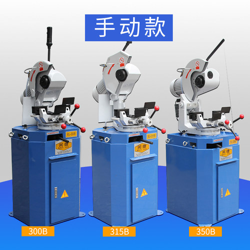 不锈钢切管机手动金属切割无毛刺