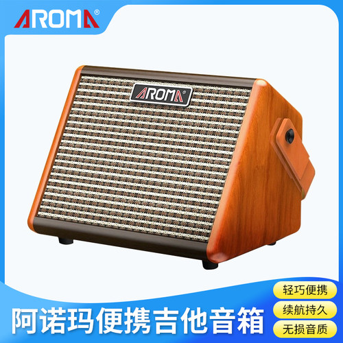 阿诺玛ag25木吉他弹唱音箱音响