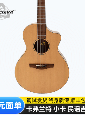 Covenant/卡弗兰特 AG小卡吉他初学者入门男女学生面单板民谣吉他