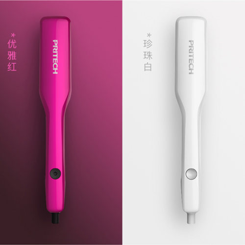 直发夹板两用直板夹卷红外线