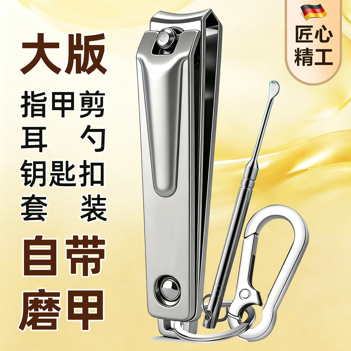 自带磨甲锉修甲更方便