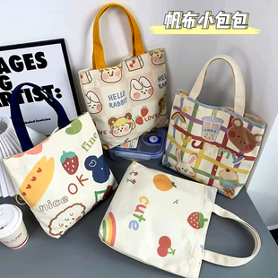 新款可爱卡通帆布包补习袋便当包小号手提包袋女包手拎包帆布小包