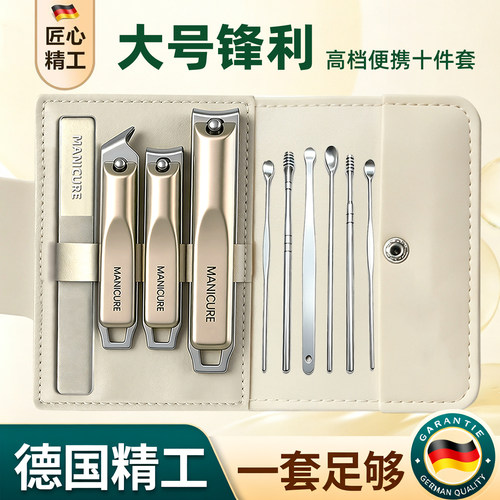 大版指甲刀锋利不卷刃不崩口