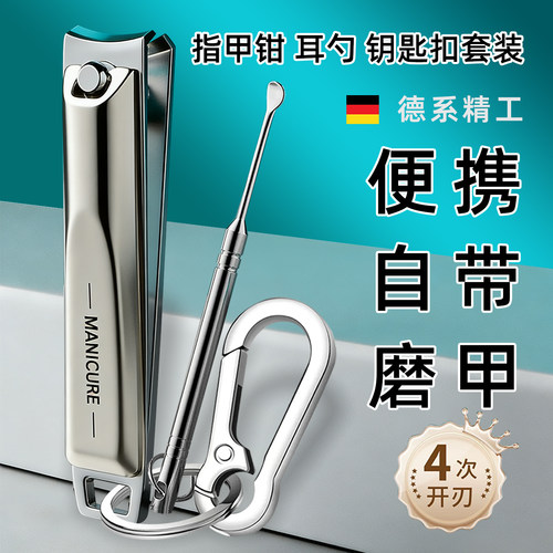 自带磨甲锉修甲更方便