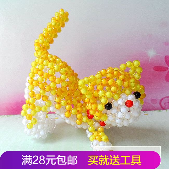 diy手工串珠游戏猫小猫咪招财猫创意礼品礼物材料包送教程