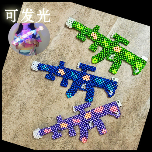 DIY手工串珠 机关枪 AK47 迷彩野战枪玩具 儿童礼物 编织材料包