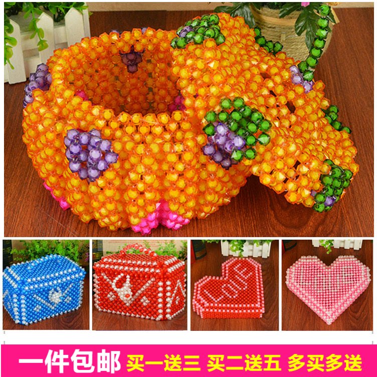 diy手工串珠材料包南瓜收纳盒百宝箱love爱心大首饰收纳盒送教程
