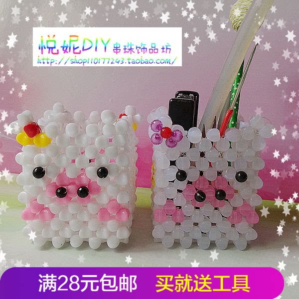 diy手工串珠小白猪可爱小猪笔筒收纳盒放摇控器成品材料包送教程