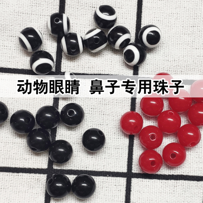眼睛嘴巴黑红手工光珠