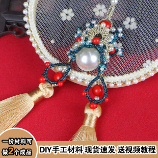 幻彩线编织花嫁琳琅刀马旦diy手工钩针材料包平安符挂件吊坠送男