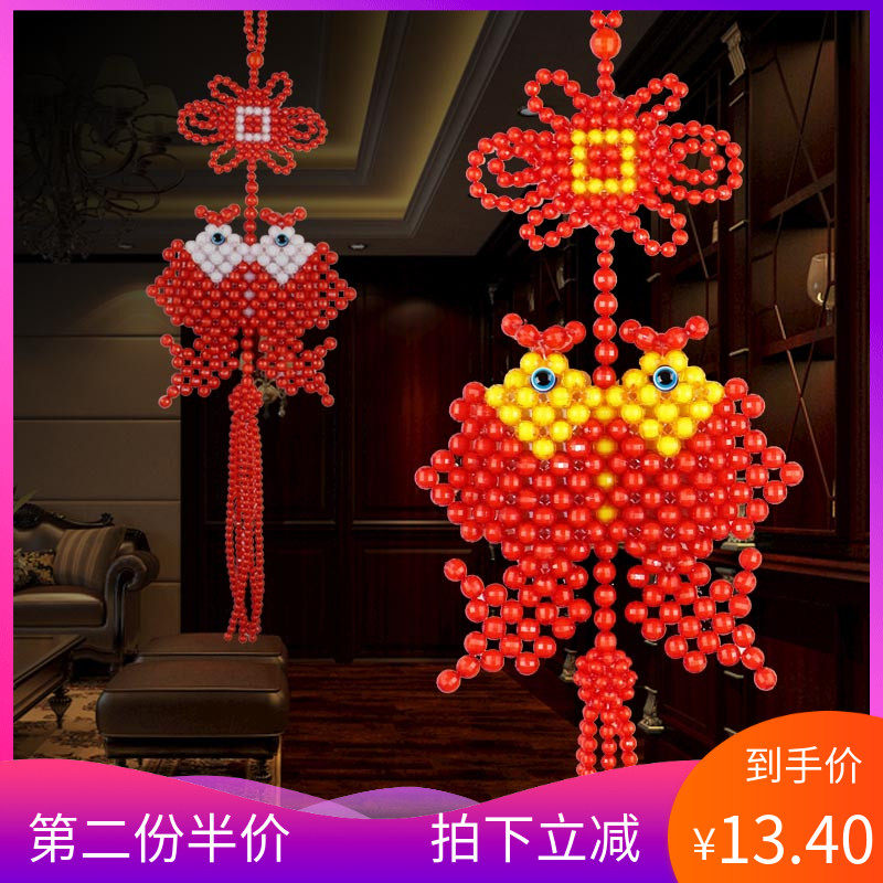 珠子diy手工串珠材料包吉祥双鱼挂件饰品成人散珠编织穿珠珠包邮