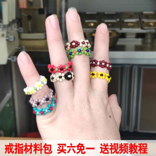韩国小众手工饰品戒指