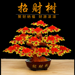 DIY手工串珠 编织 自己做发财树 招财树摇钱树材料包树指底座盆景