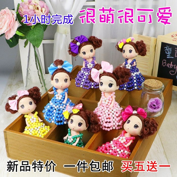diy手工串珠 娃娃 许愿娃娃 钥匙包包挂件 汽车摆件 送礼物材料包
