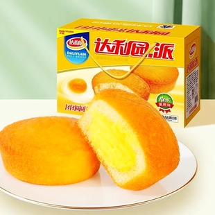 达利园派蛋黄派礼盒550克点心糕点香奶鸡蛋味零食端午节送长辈