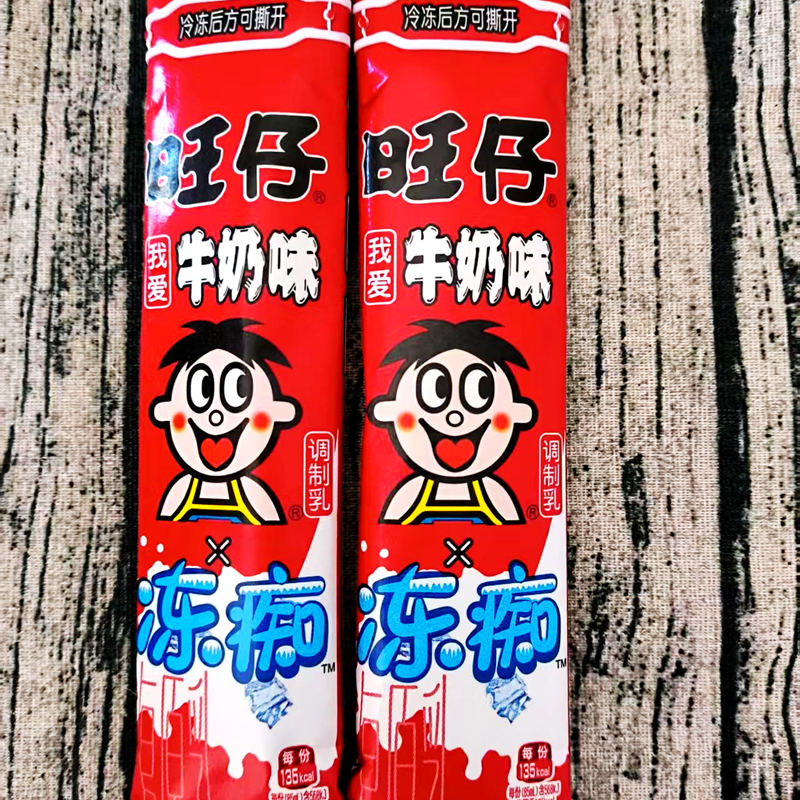 冻痴牛奶味复原乳棒棒冰冰棒夏季清凉好吃出游零食一盒8根实惠装