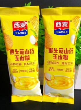 西麦玉米糊猴头菇山药玉米糊散称小包装营养早餐学生代餐冲泡一箱