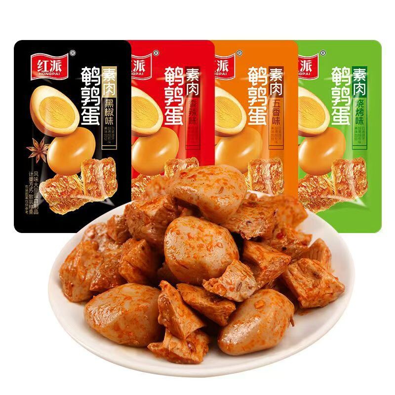 红派鹌鹑蛋素肉香辣味散称豆腐干手撕素肉宿舍零食小包装解馋休闲