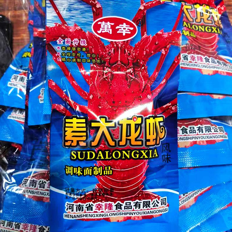 万幸素龙虾辣条香辣味解馋