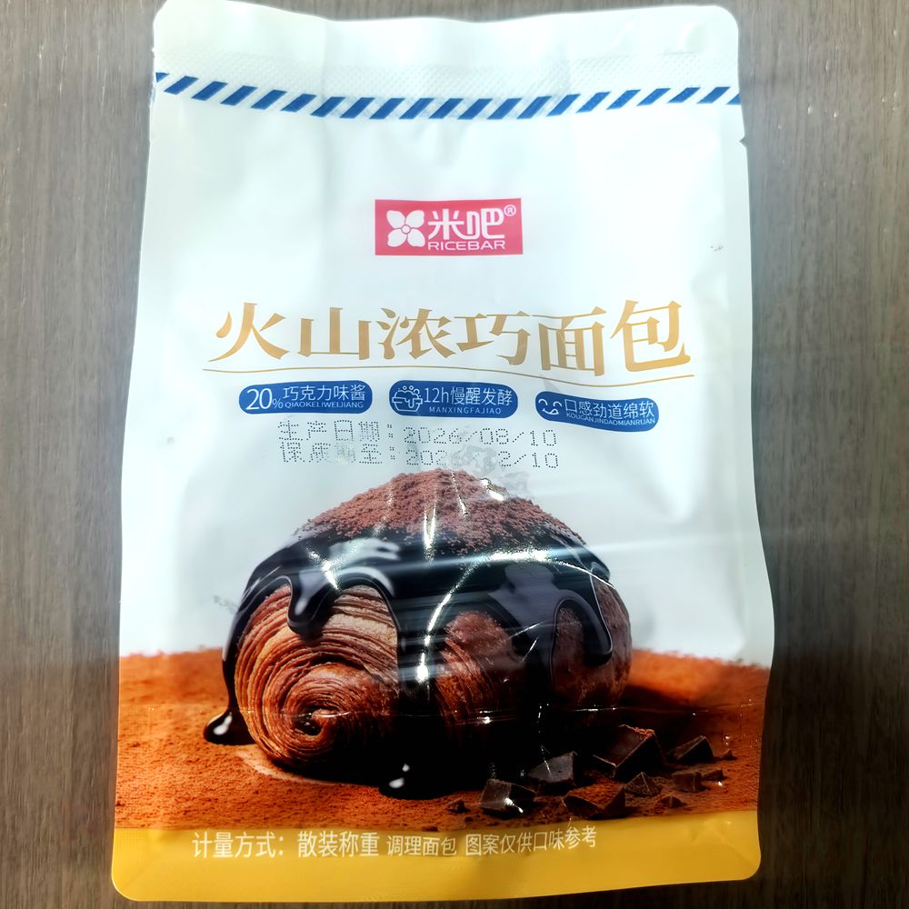 米吧火山浓巧酱心夹心面包