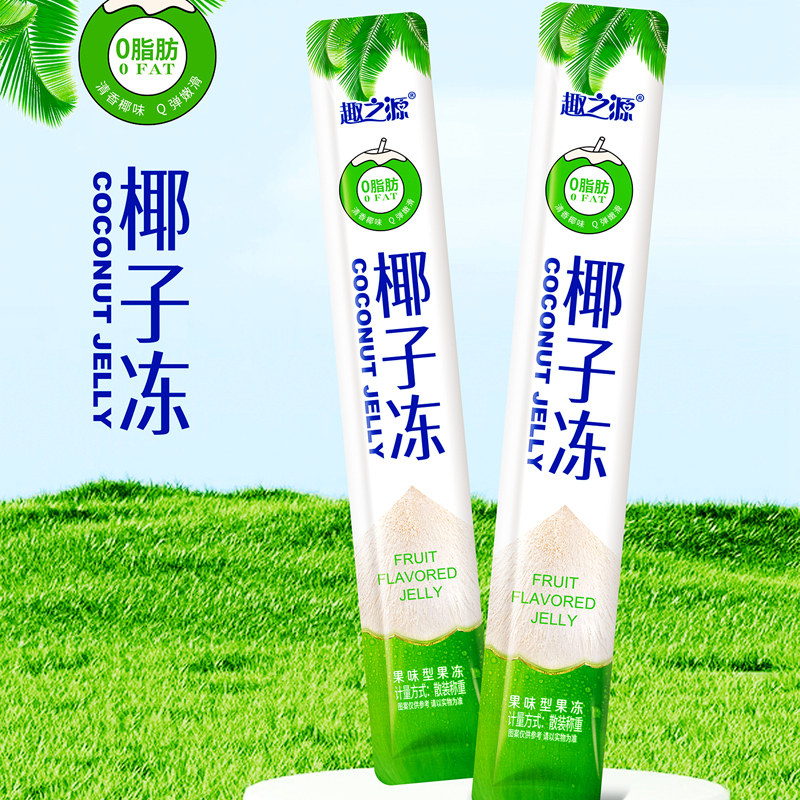 椰子冻果冻水果味0脂肪散称长条棒香甜好吃休闲追剧夏日清凉零食