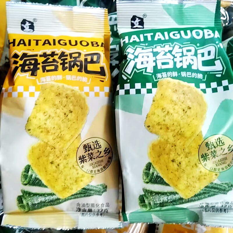 文四新品海苔锅巴香脆零食解馋休闲追剧零食鲜香好吃出游零食一箱