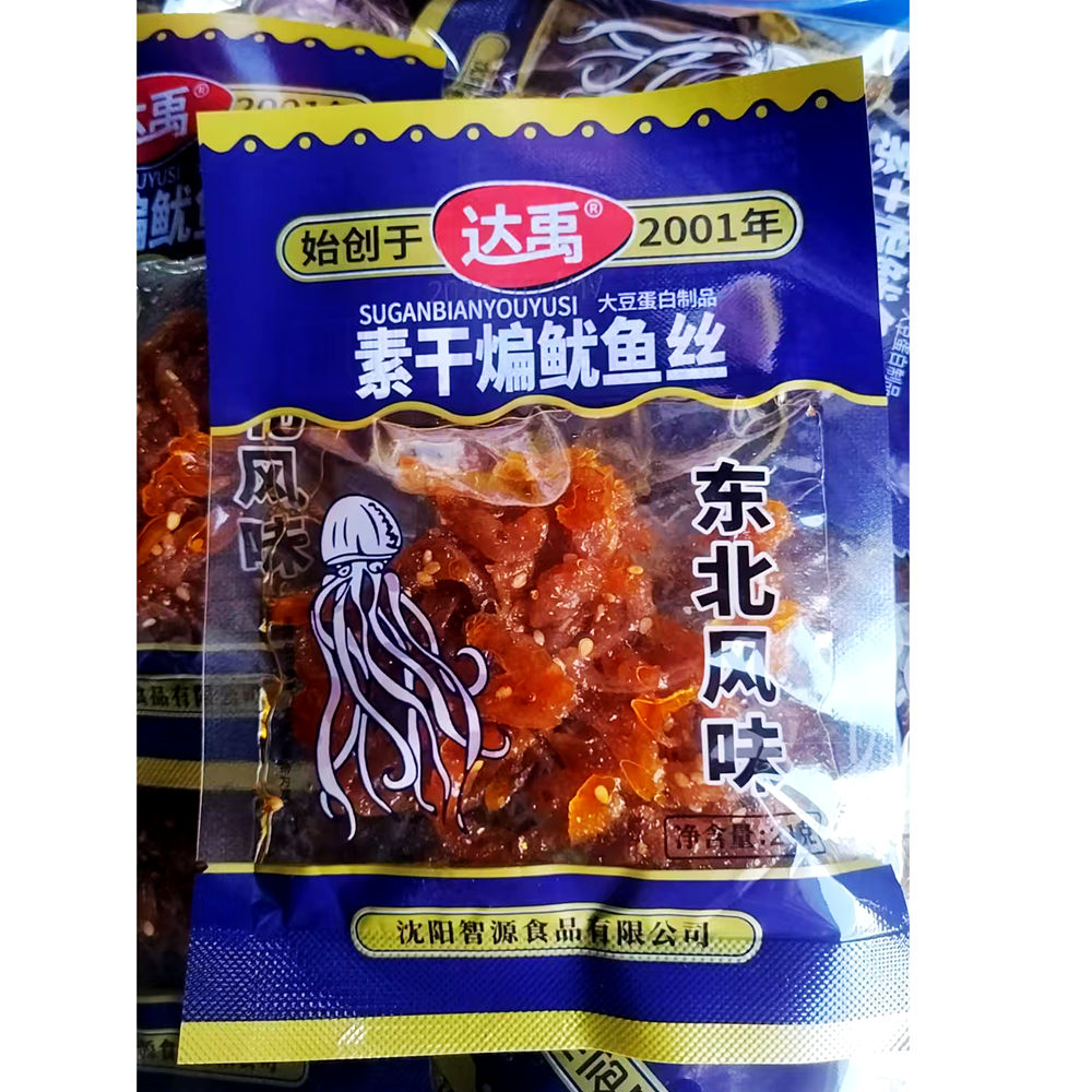 达禹素干煸鱿鱼丝辣条小包膨化豆制品芝麻甜辣好吃儿时解馋零食