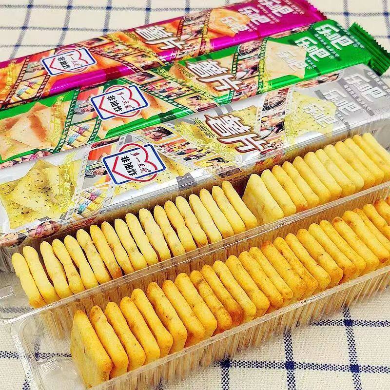 乐吧薯片非油炸50克多味饼干批发