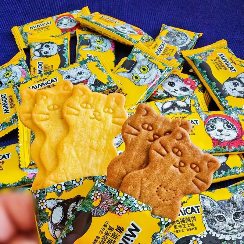 黄油猫酪饼黄油芝士零食薄脆芝士岩烧饼干追剧好吃休闲美味一箱