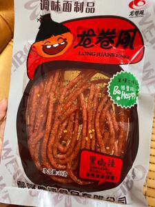 龙卷风辣条特辣黑辣丝大包龙卷风超辣20袋抖音网红麻辣零食包邮