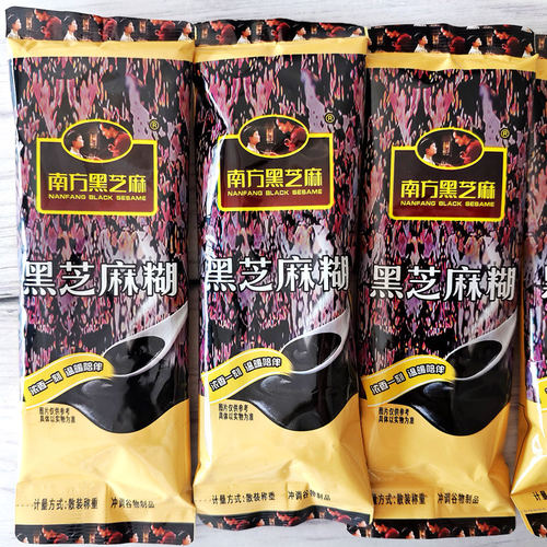南方黑芝麻糊散称按斤即食