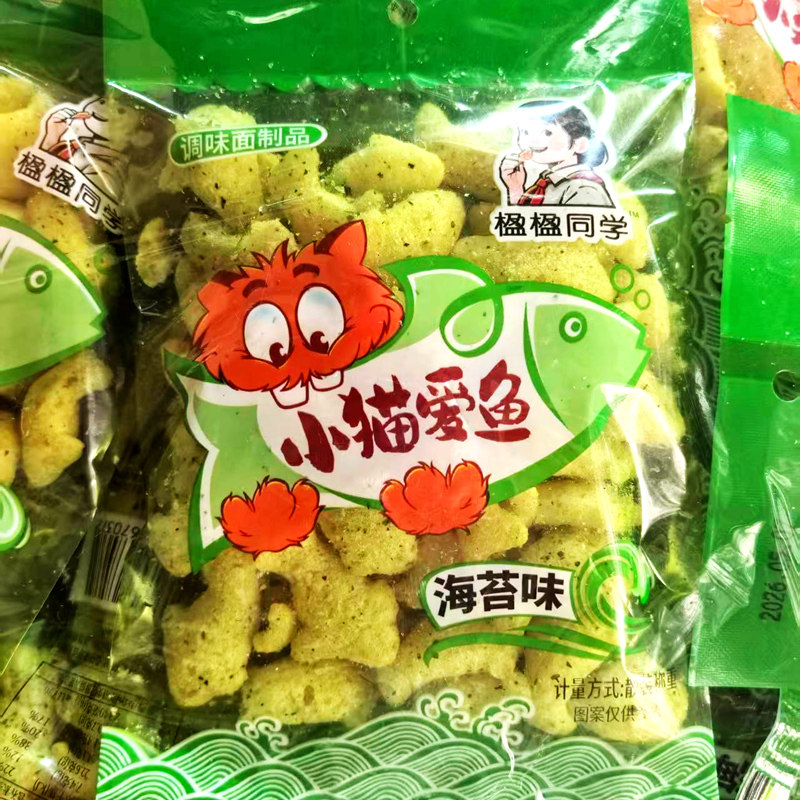 小猫爱鱼形状零食海苔味解馋辣味好吃休闲追剧学生美食小包一箱