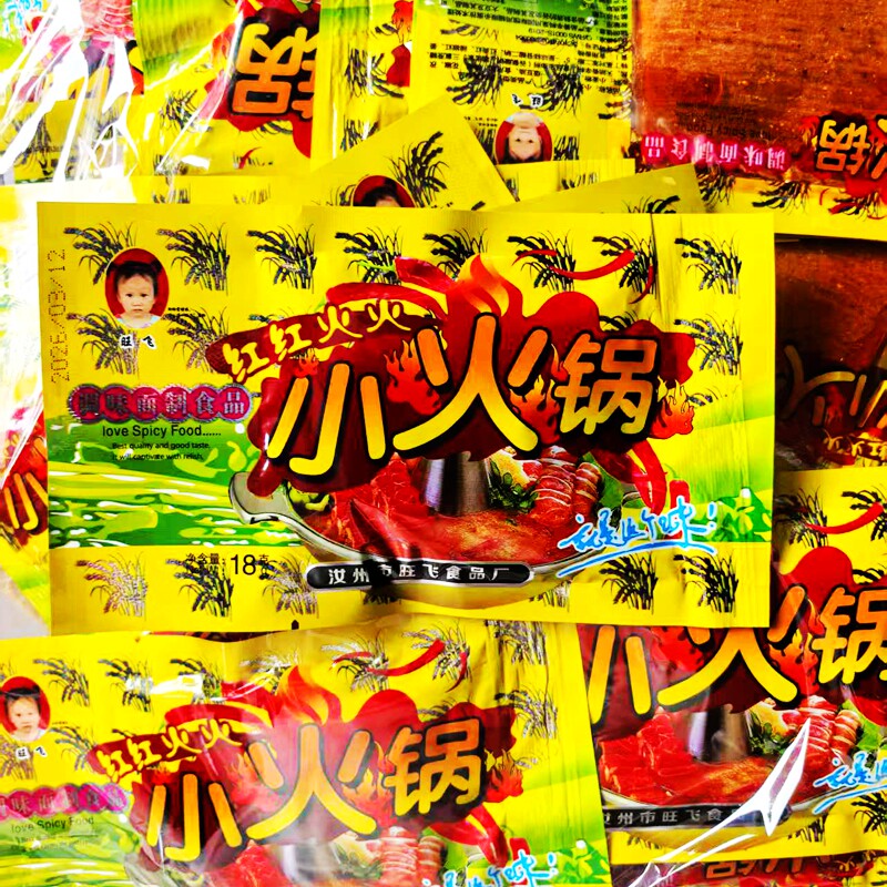 小火锅味辣片干片麻辣香辣薄片香辣解馋追剧出游好吃辣味零食