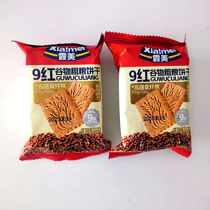 霞美9红谷物粗粮饼干酥性饼干散称小包装早餐饼干代餐学生充饥