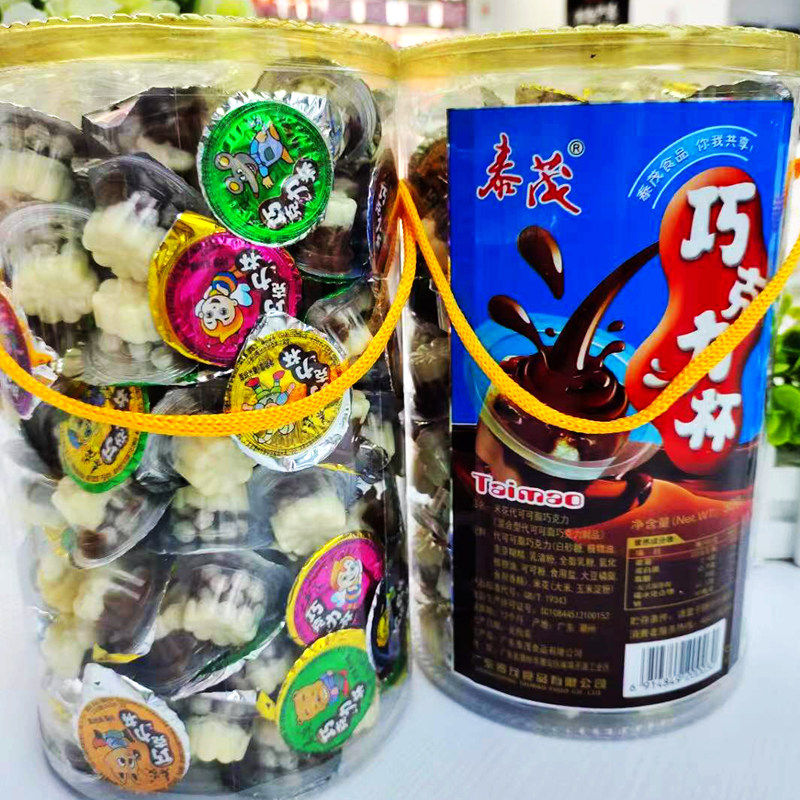 环球杯星巧克力杯饼干约150粒小杯小球杯送女友零食一箱礼包邮