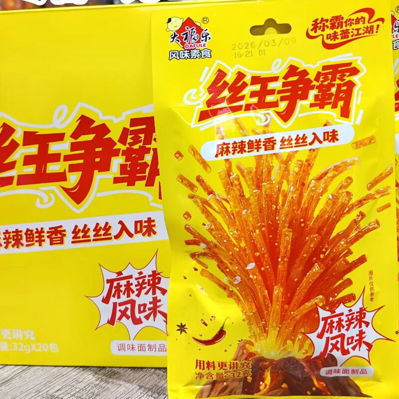 丝王争霸辣条麻辣丝香辣丝好吃32克袋装商超同款解馋追剧休闲零食