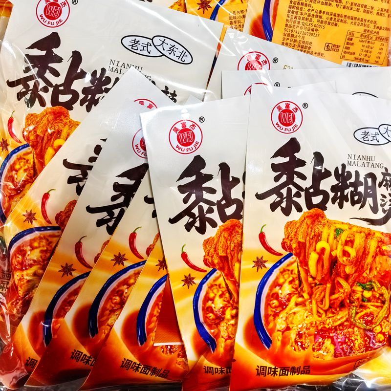 黏糊麻辣烫味老式麻辣面筋辣条