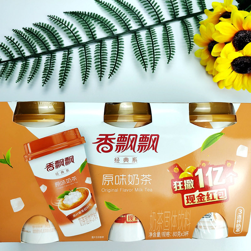 香飘飘奶茶囤货批发正品