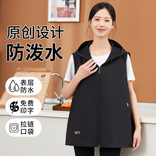 洋气围裙坎肩防泼水厨房餐厅超市水果店宽松工作服定制印字