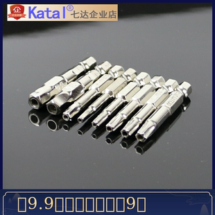 单车批头套装电池板车篮维修内六角梅花中孔 三角Y形合金钢高硬度