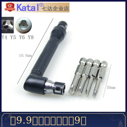 单车工具Katal/七达加硬维修工具