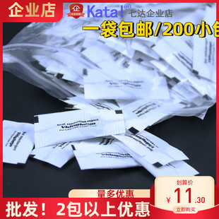 硅胶CPU风扇散热器 200小包0.5克小包硅脂电脑导热散热膏