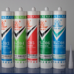 708透明白色硅胶绝缘密封防水 706 天目704硅橡胶300ML703 705