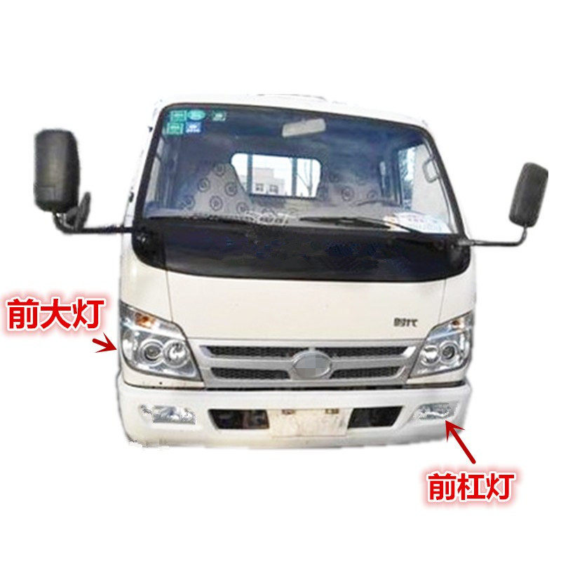 适配货车配件时代捷顺祥锐领航小卡之星大灯总成转向灯杠雾灯
