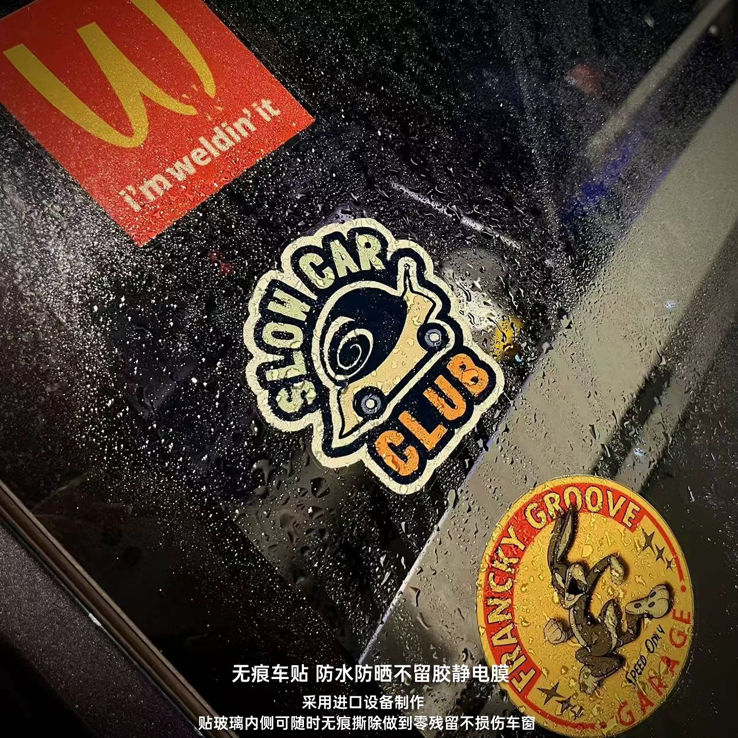 蜗牛组极速兔静电标特斯拉M3Y三角窗前挡风玻璃摩托车电动车贴纸