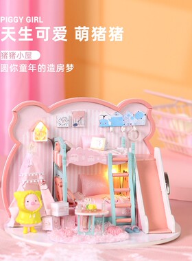 知我木质微世界若态DIY