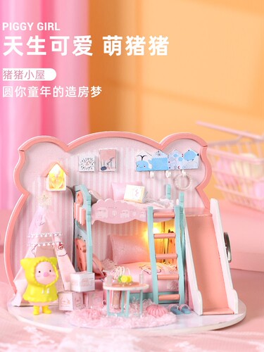 知我木质微世界若态DIY