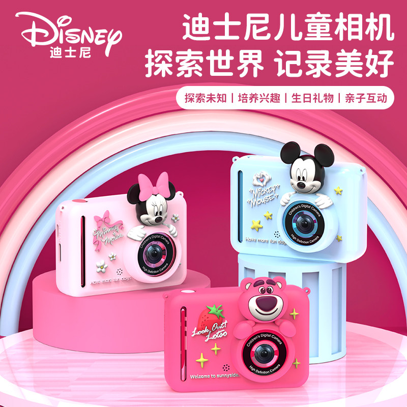 迪士尼儿童照相机拍照录像女孩子生日礼物玩具亲子互动益智打印